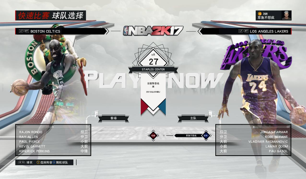 听说你们都想玩09我科但是玩不到？气不气