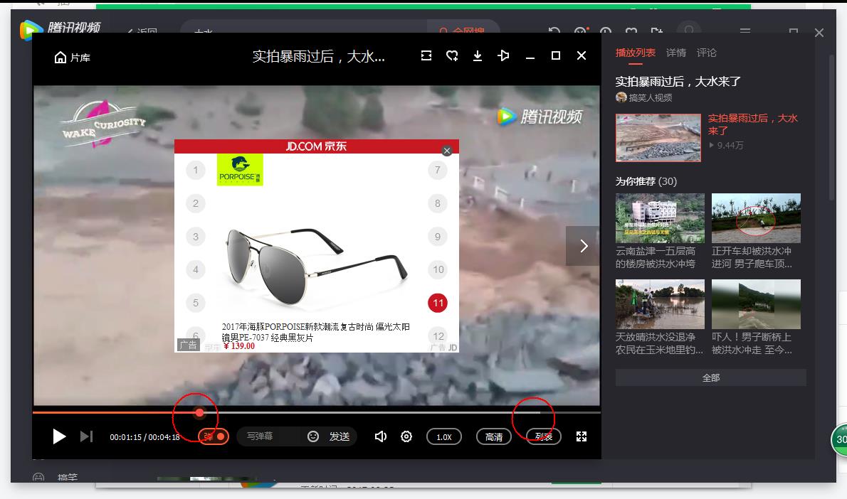 在qq做ppt如何导入视频,ppt插入视频最好的方法