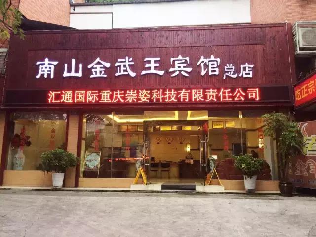 南岸区合适游玩的乡村,南岸乡村旅游