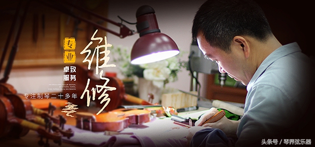 大提琴用什么保养好,大提琴保养一次要多久