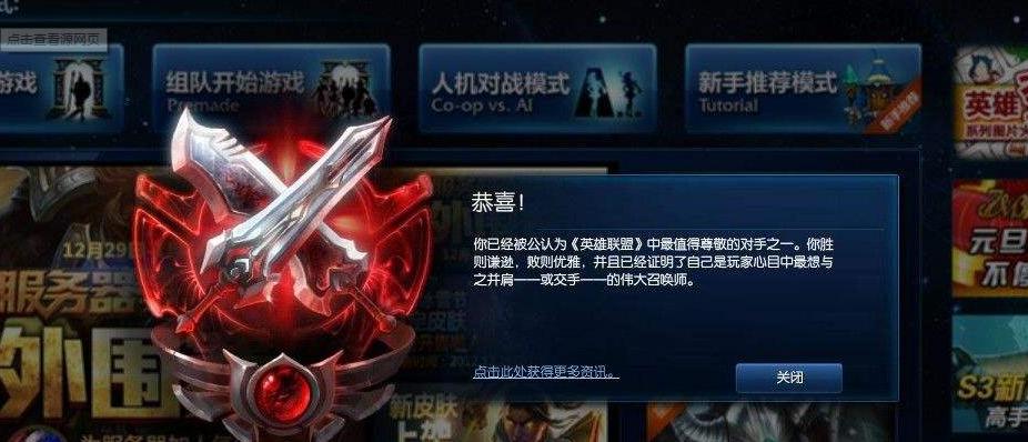 lol拳头奖励,lol拳头福利