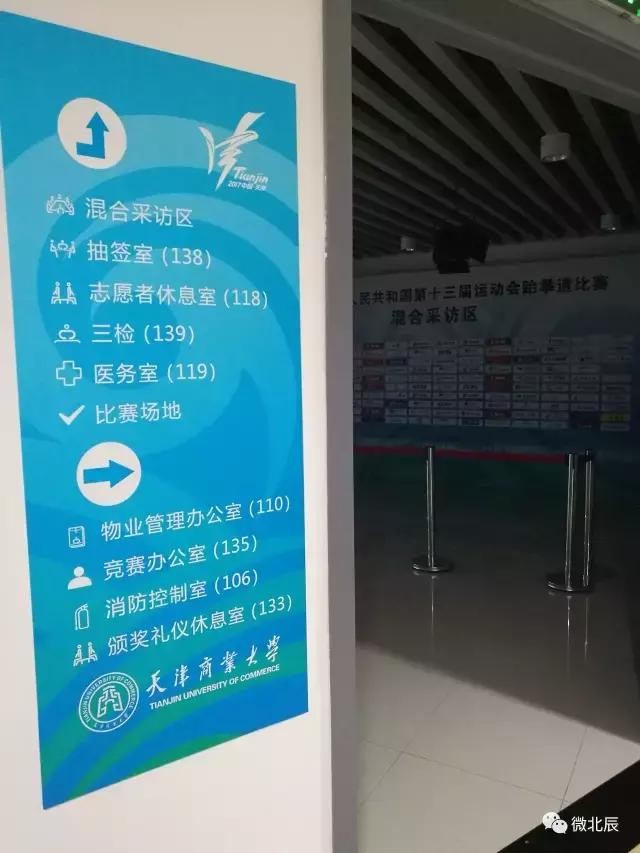 速来围观！商业大学跆拳道馆内部曝光，10元门票等你来抢！