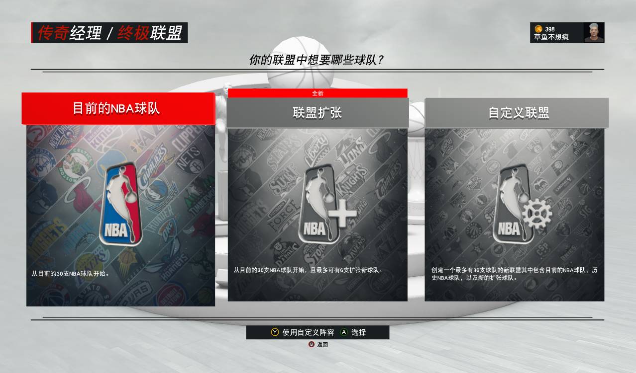 听说你们都想玩09我科但是玩不到？气不气