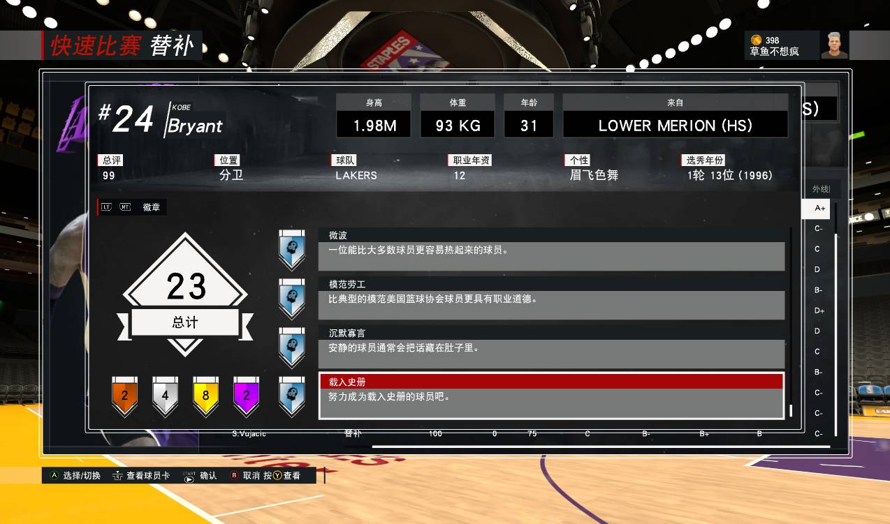 听说你们都想玩09我科但是玩不到？气不气