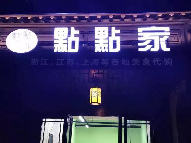 墙裂推荐不可错过的美食,一口就沦陷的网红美食推荐