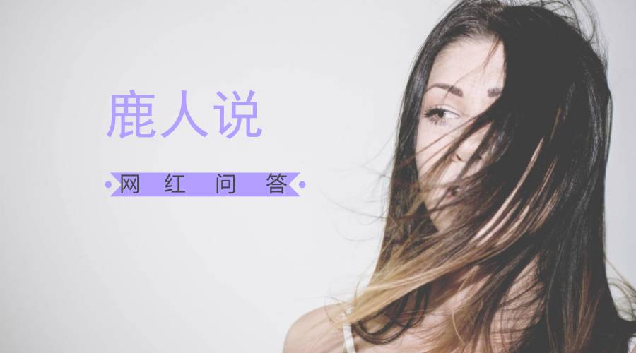 探讨淘宝网红主播,教你如何找到合适网红带货主播