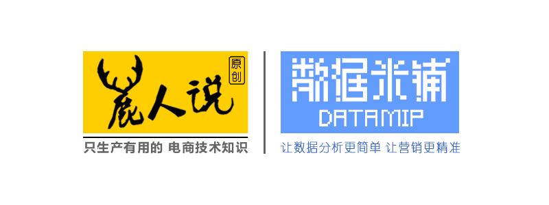 探讨淘宝网红主播,教你如何找到合适网红带货主播