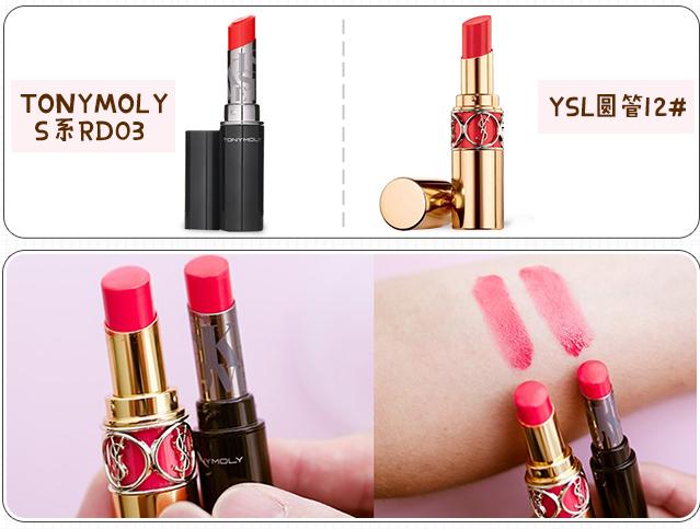 平价大牌口红百搭,平价又好用的口红分享