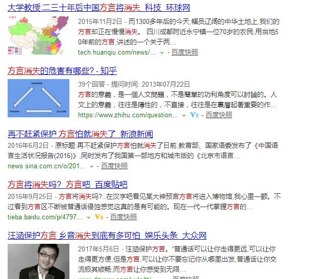 汪涵保护方言有多重要,汪涵的方言怎么学的