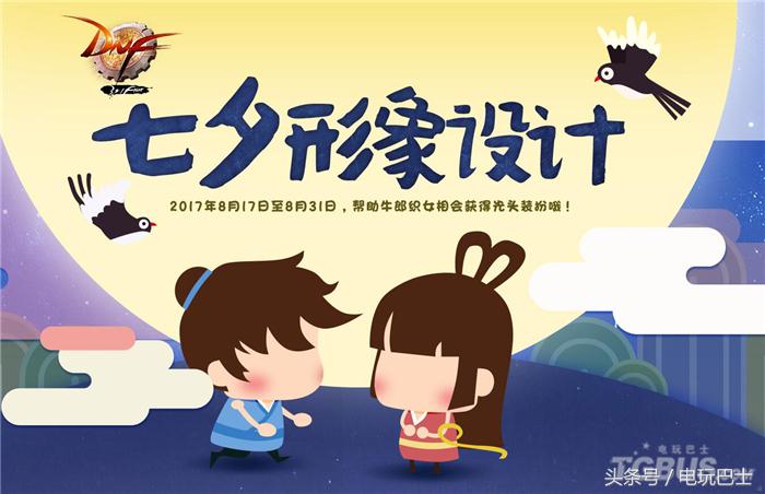 盘点那些情人节游戏,盘点各个游戏的情人节