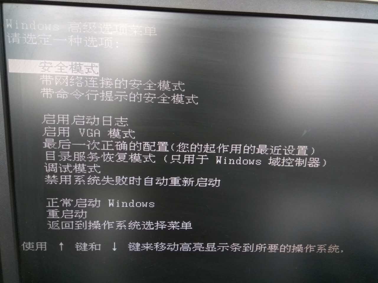蓝屏故障原因及维修方法,造成蓝屏故障的常见原因