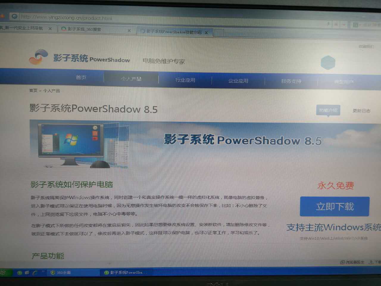 蓝屏故障原因及维修方法,造成蓝屏故障的常见原因