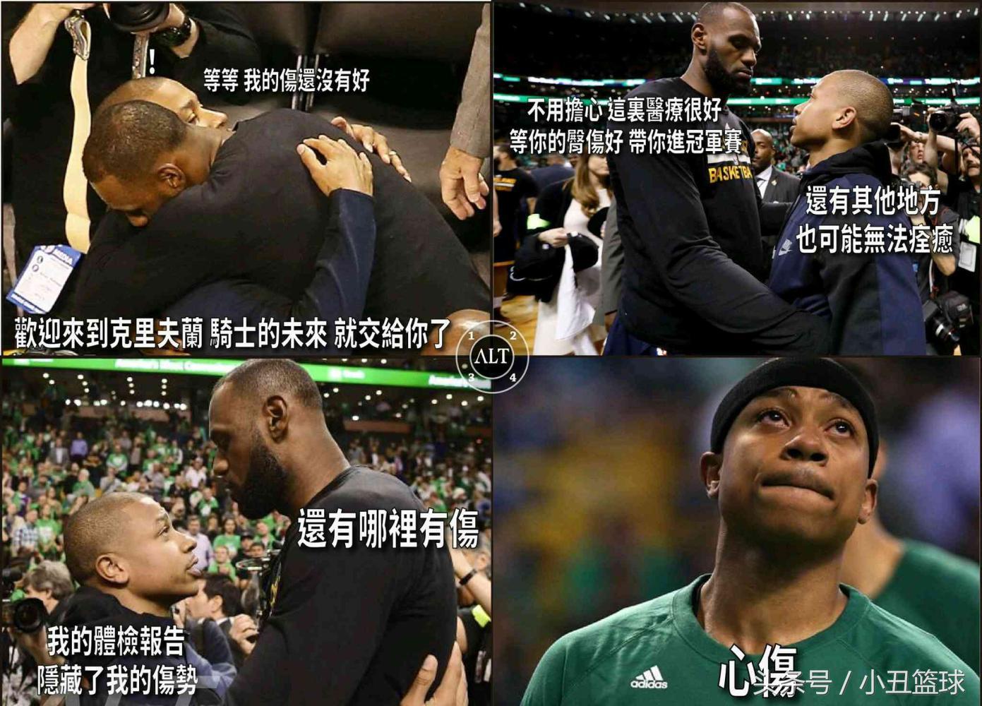 菜鸟的胜利！骑士开卖小刺客球衣，安吉恐认怂加价