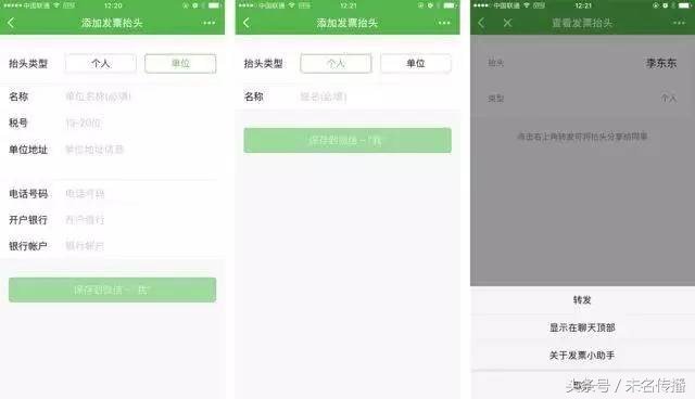小程序有哪些值得推荐的,小程序哪些做的好