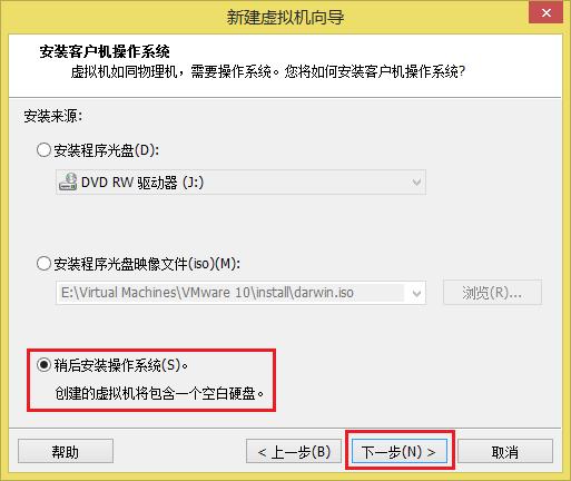 虚拟机安装黑苹果显卡驱动,虚拟机下的黑苹果能够升级系统吗