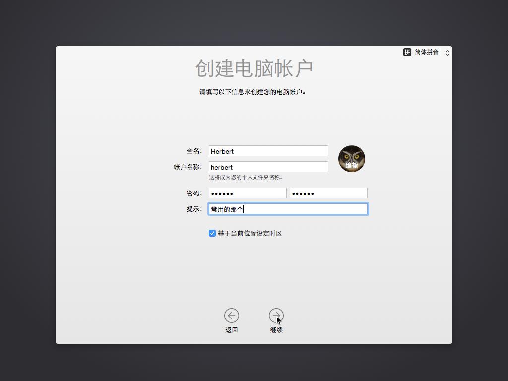 虚拟机安装黑苹果显卡驱动,虚拟机下的黑苹果能够升级系统吗