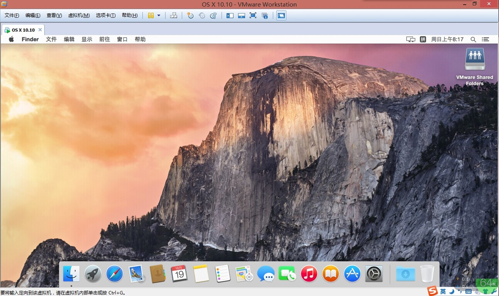 虚拟机安装黑苹果显卡驱动,虚拟机下的黑苹果能够升级系统吗
