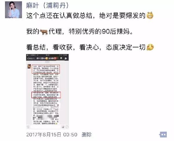 做微电商做什么,哪些人合适做微电商