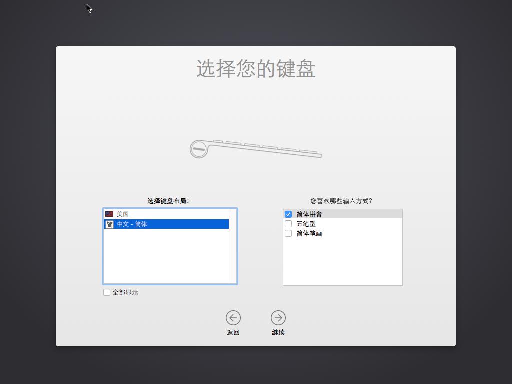 虚拟机安装黑苹果显卡驱动,虚拟机下的黑苹果能够升级系统吗