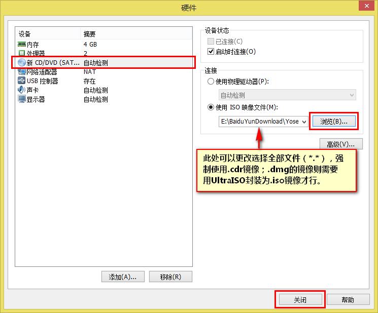 虚拟机安装黑苹果显卡驱动,虚拟机下的黑苹果能够升级系统吗