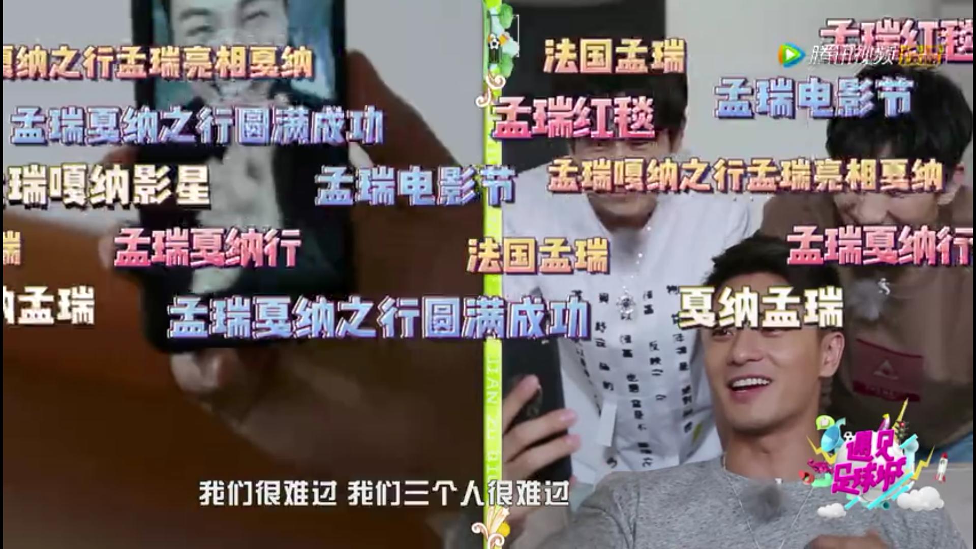 遇见足球城格里兹曼,遇见足球城免费观看