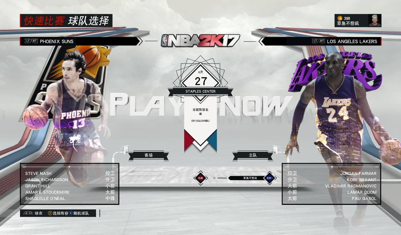 听说你们都想玩09我科但是玩不到？气不气