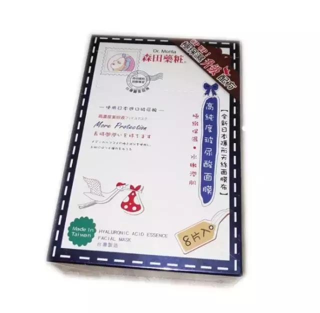 推荐几款实用又好用的面膜,一年四季都能用的9款面膜