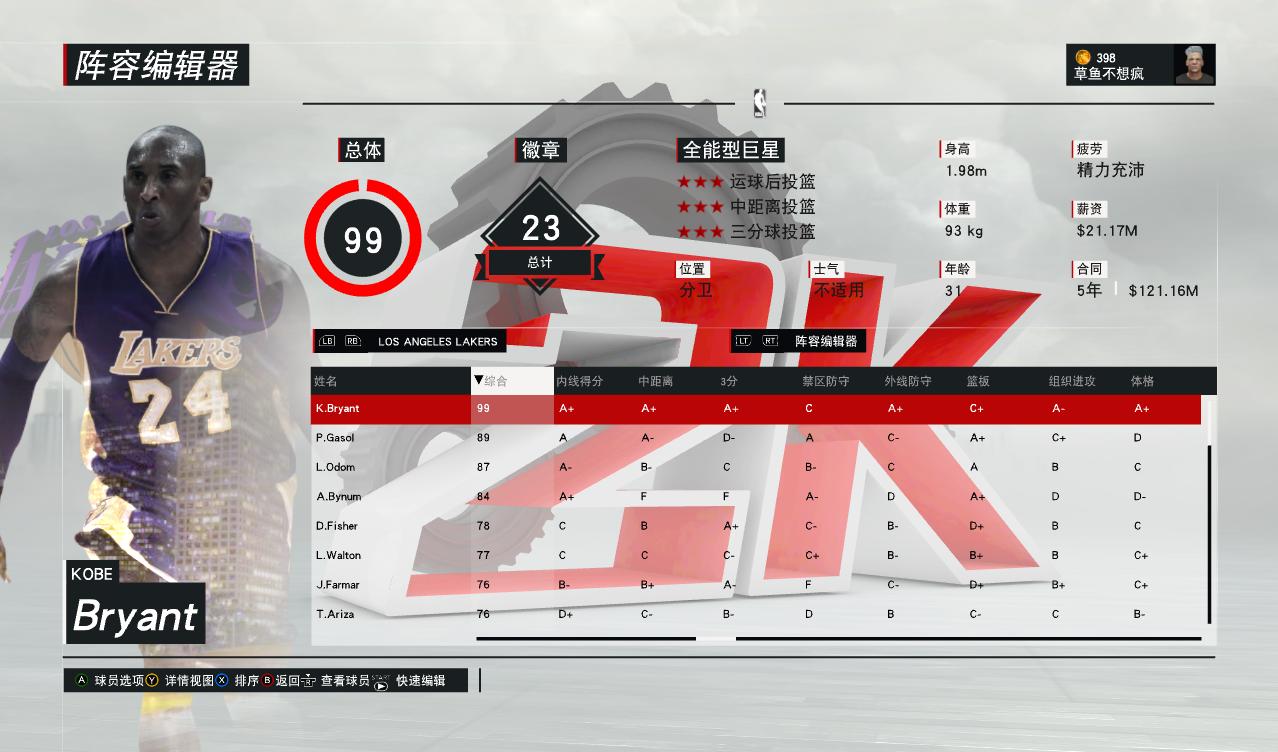 听说你们都想玩09我科但是玩不到？气不气