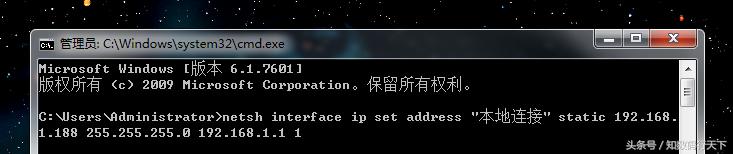 如何在cmd设置电脑ip地址和网关,cmd修改ipv4的ip地址