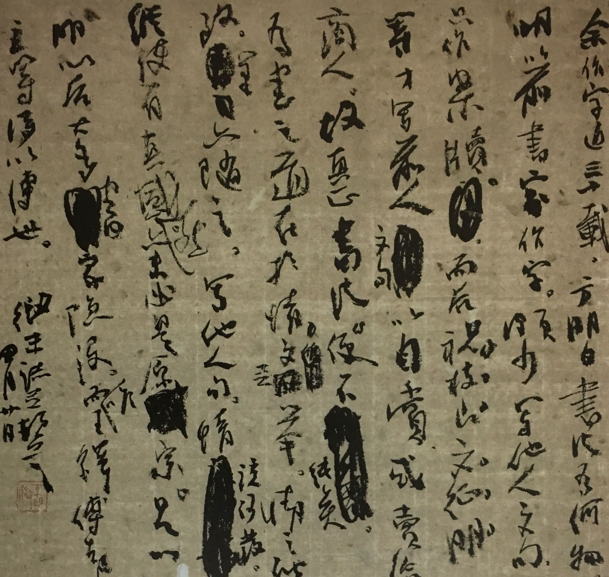 中国历代书论大全,历代书论名篇解析自序