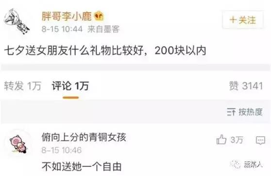 有一种审美，叫男友送的礼物