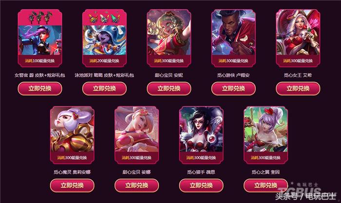 盘点那些情人节游戏,盘点各个游戏的情人节