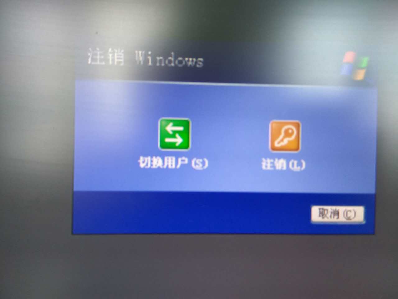 蓝屏故障原因及维修方法,造成蓝屏故障的常见原因