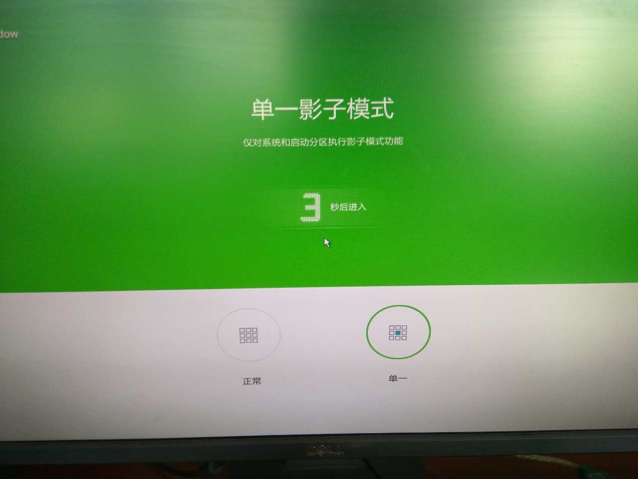 蓝屏故障原因及维修方法,造成蓝屏故障的常见原因