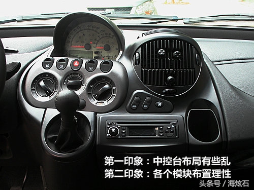 梦迪博朗和众泰朗悦的区别,众泰梦迪博朗17年二手车价格