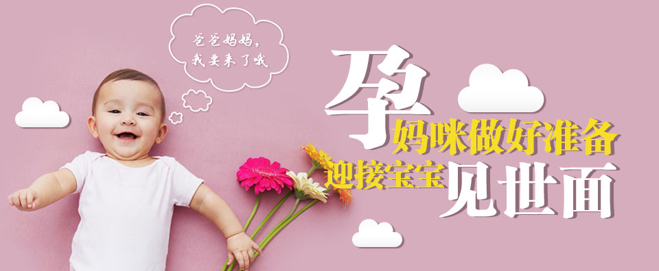 孕晚期妈妈这些腹痛你分得清楚吗？