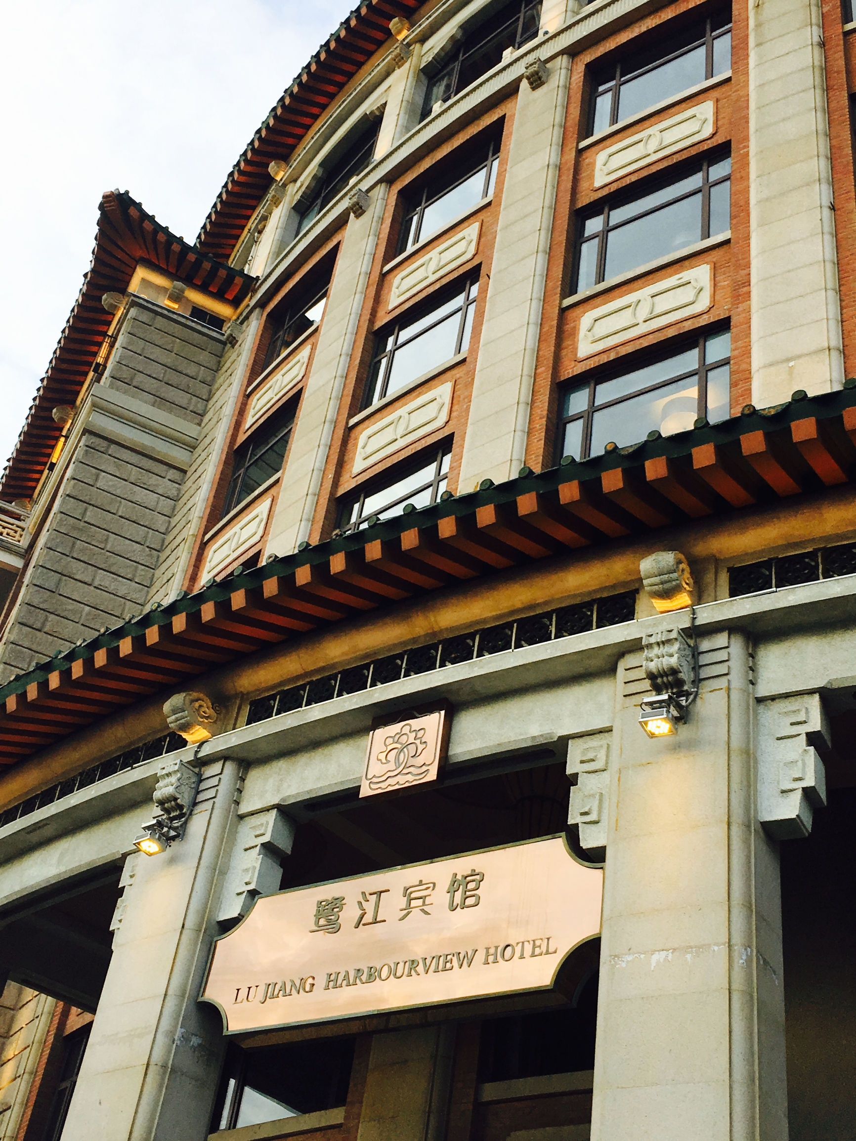 鹭江宾馆茶点价格,鹭江宾馆茶餐厅