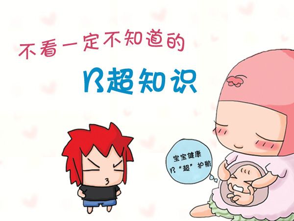 注意这些细节，让B超检查结果的准确度提高一半