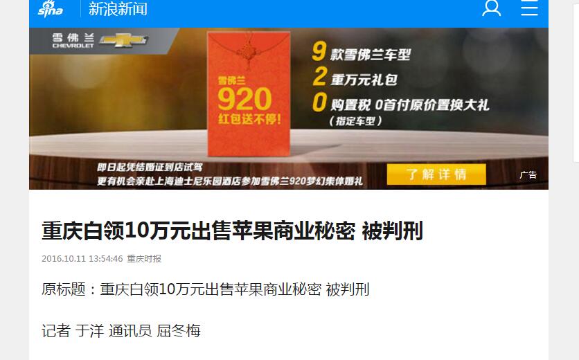 苹果官换机靠谱吗值得购买吗,淘宝说的库存机官换机靠谱吗