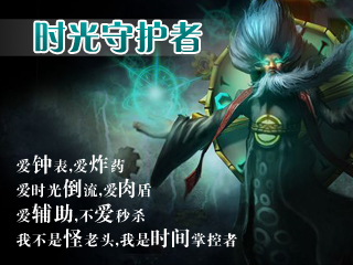 手游lol资料展示英雄排行,lol手游英雄胜率排行在哪看