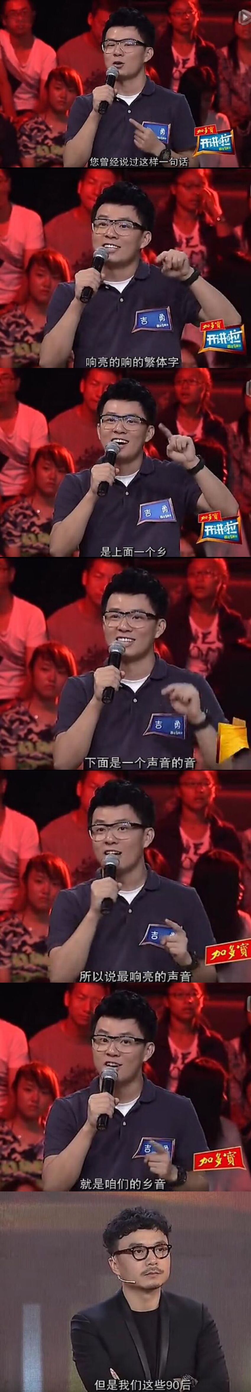 汪涵保护方言有多重要,汪涵的方言怎么学的