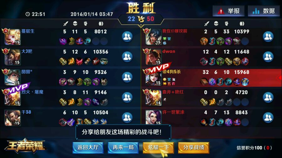 盘点王者荣耀最让人讨厌的人,王者荣耀最欠打id推荐