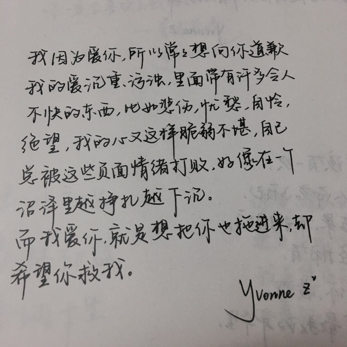 多情千古犹化恨，万世缠绵悱恻来