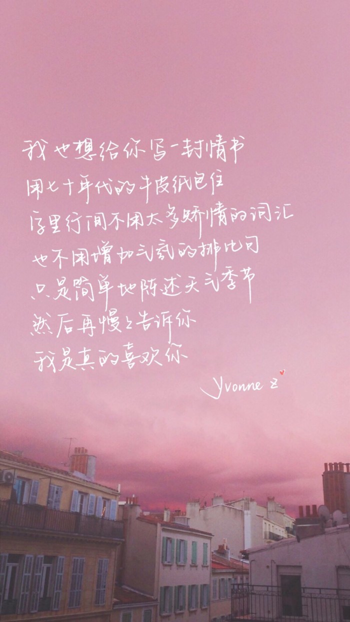 多情千古犹化恨，万世缠绵悱恻来