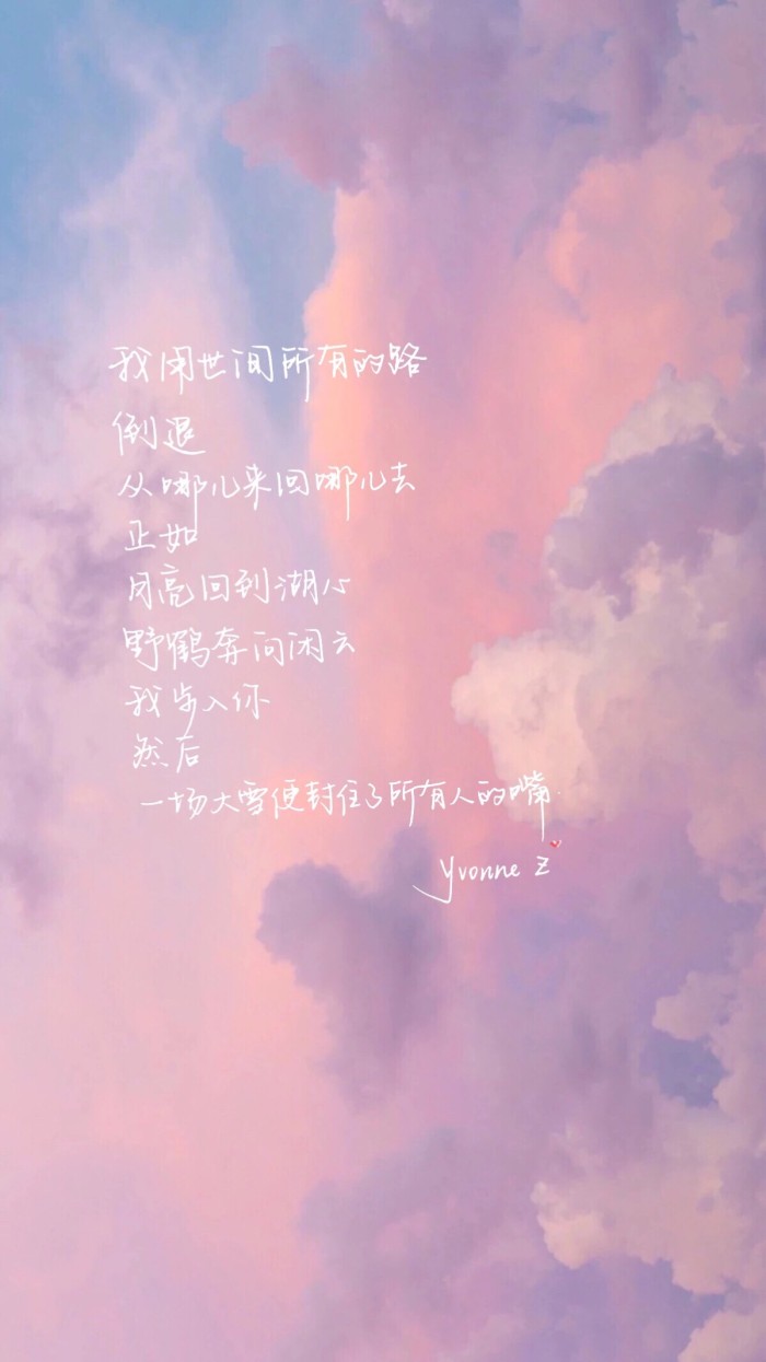 多情千古犹化恨，万世缠绵悱恻来