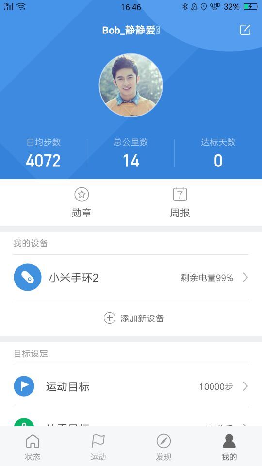 晚上犯困什么办法最能够解决,怎么克服白天上课犯困
