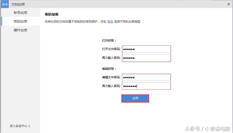 word文档快速给想要的内容画线,word文档留空白的地方怎么画线