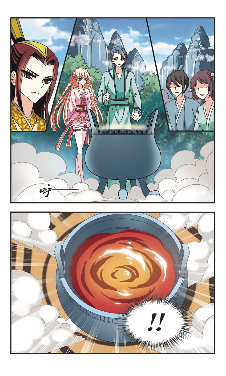 风起苍岚漫画免费看第二季40话,风起苍岚漫画最新免费第二季85话