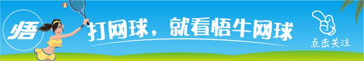 莎娃，施华洛世奇水晶的闪耀，即将冲击美网32强