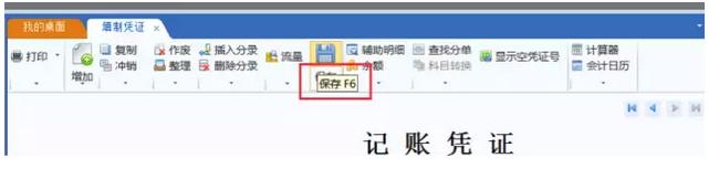用友u8供应链管理系统,用友u8改变操作员名字